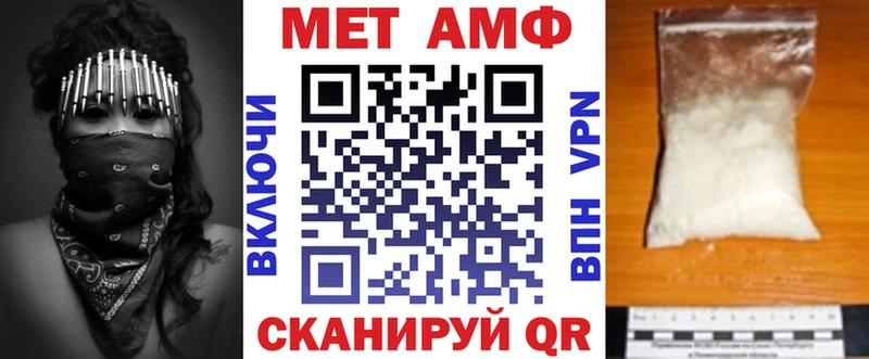 blacksprut зеркало Цоци-Юрт Amphetamine 97%