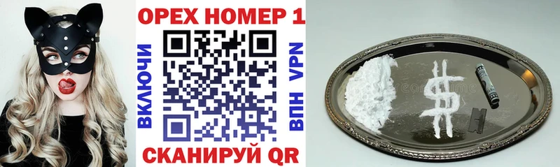 купить наркотик  Цоци-Юрт  Кокаин FishScale 