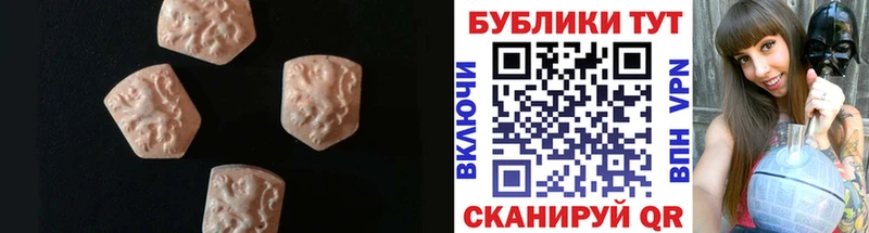 мега ONION  Цоци-Юрт  Экстази louis Vuitton 