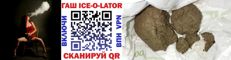 купить наркотик Цоци-Юрт ГАШ хэш