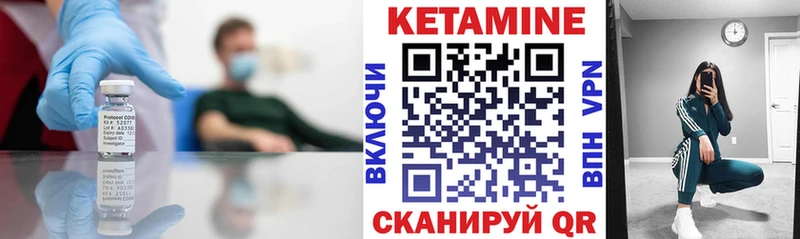 hydra зеркало  Цоци-Юрт  Кетамин ketamine  купить закладку 