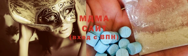 сатива Абинск