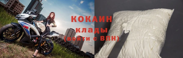 сатива Абинск