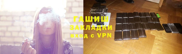 гашик Абдулино