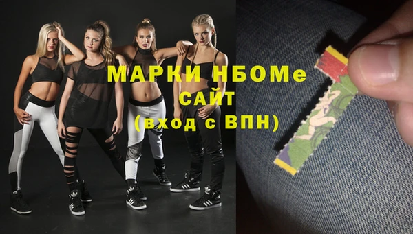 прущая мука Абаза