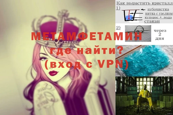 гашик Абдулино