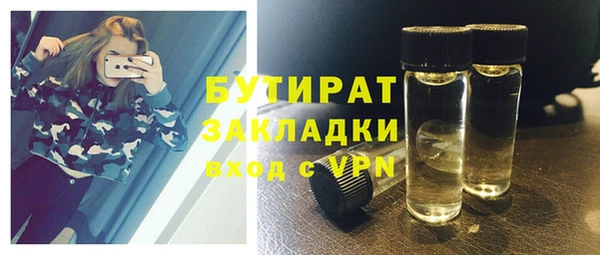 гашик Абдулино