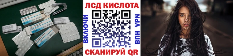 ЛСД экстази ecstasy купить закладку Цоци-Юрт