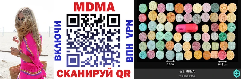 МДМА VHQ  Цоци-Юрт 