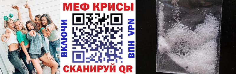 Мефедрон VHQ  где можно купить наркотик  Цоци-Юрт 