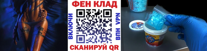 что такое наркотик Цоци-Юрт МЕТАМФЕТАМИН мет
