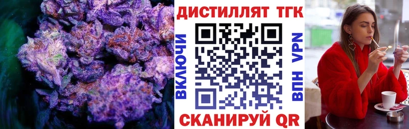 Дистиллят ТГК Wax  Цоци-Юрт 